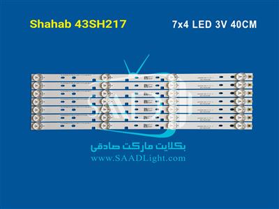 43SH217